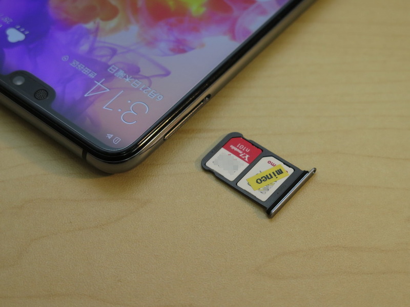 SIMカードトレイには2枚のnanoSIMカードを装着可能。microSDメモリーカードには非対応