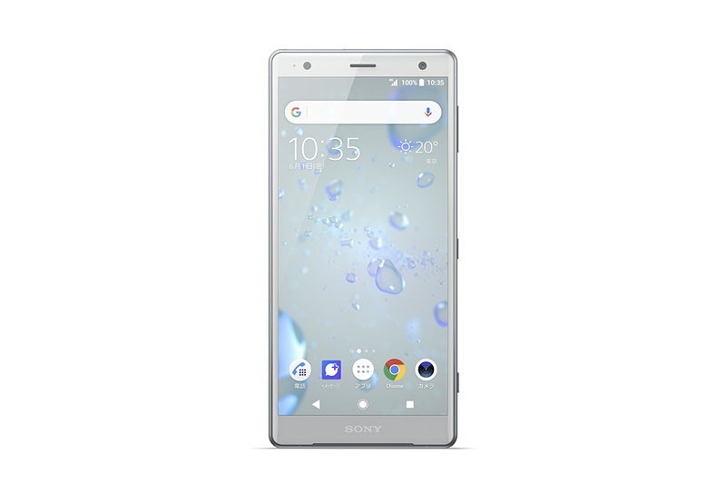 Xperia XZ2