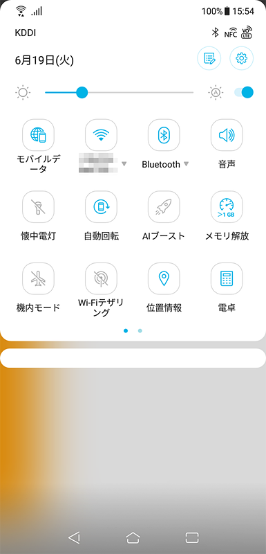 アンテナピクトが表示され、画面右上には「VoLTE」の表示も。通話の発着信・SMSの送受信ともにできました