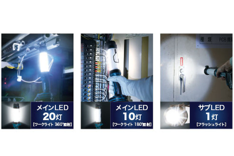 筒状の白い部分がメインLEDライトで、全周（LED20灯）を光らせるモードと片側（LED10灯）を光らせるモードを使い分けられます。先端にスポット光を放つサブLEDライトがあります。