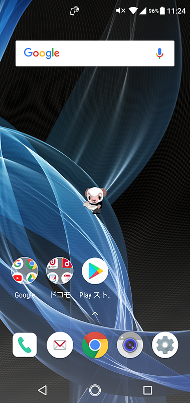 「AQUOS Home」