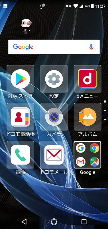 「AQUOSかんたんホーム」