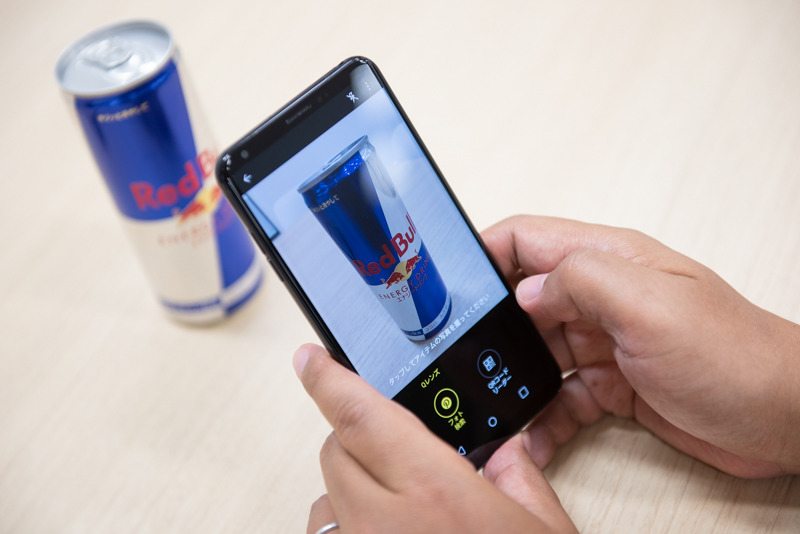 「Qレンズ」を利用している様子