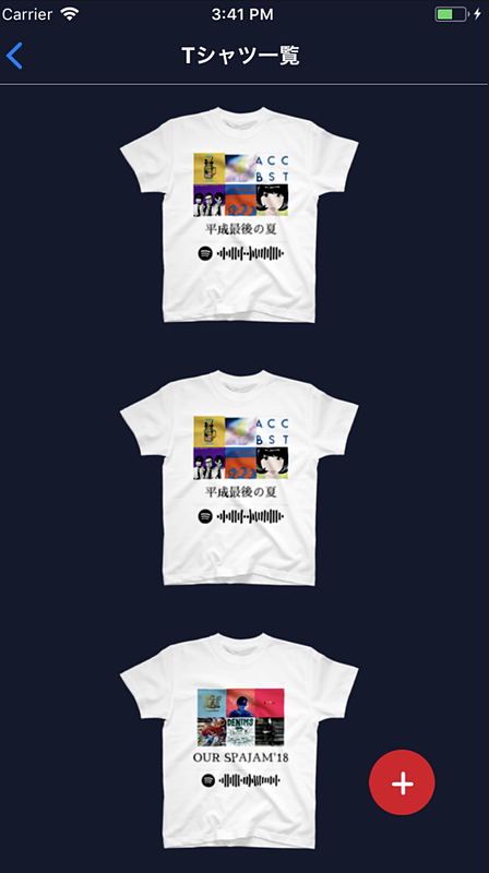 開発アプリ「Play」