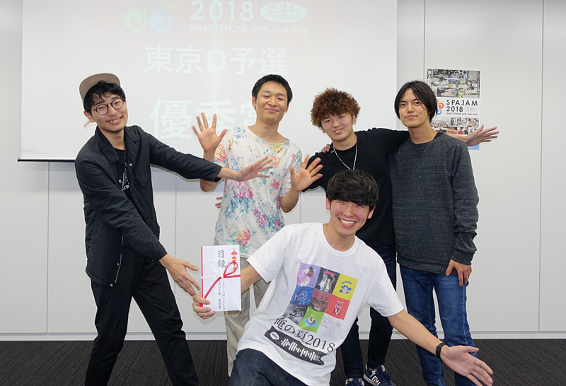 温泉行きたいチーム＠React Native