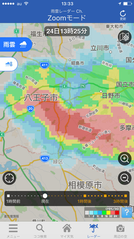 「Zoomモード」イメージ