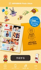 アプリ上でフォルダ選択すると時系列毎にレイアウトされる