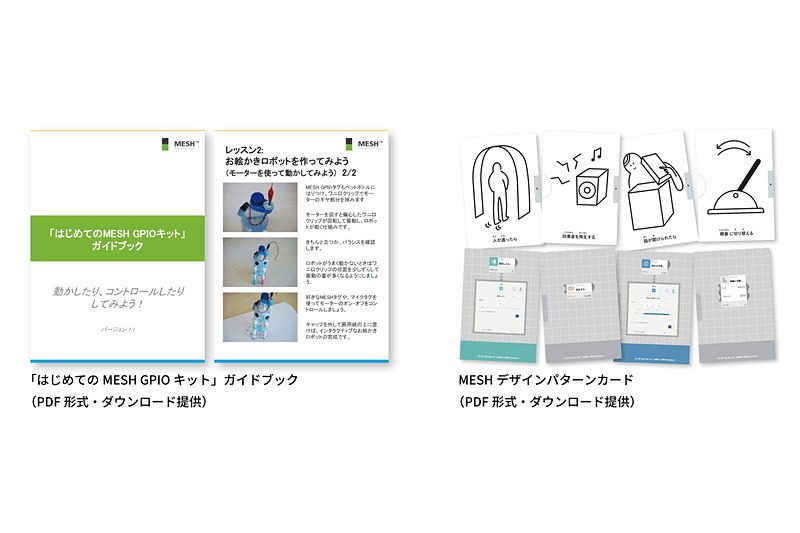 サポートコンテンツ