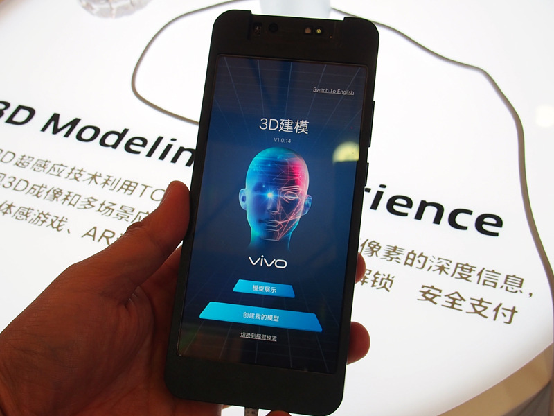 vivoは、新技術の「TOF 3D Sensing technology」を発表した