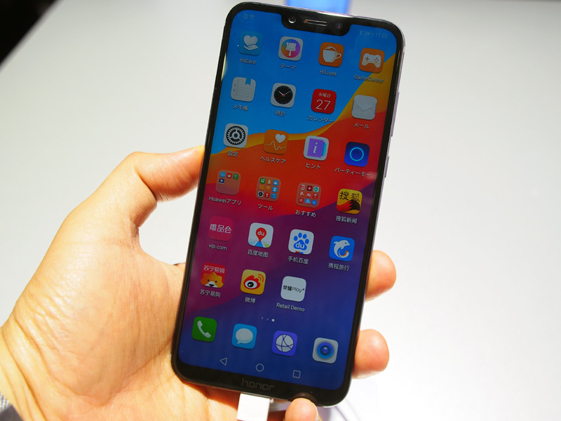 「GPU Tubrbo」に対応した初号機となる「honor Play」