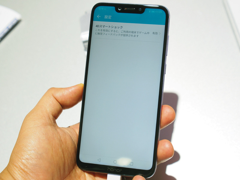 ゲームを盛り上げる4Dスマートショックにも対応する