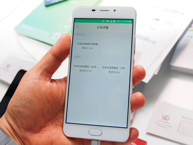 端末内にクラウドSIMが内蔵されており、滞在国に合わせたプランを直接購入できる