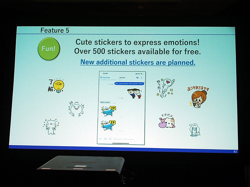 「簡単」「便利」「楽しい」がキーワードだという