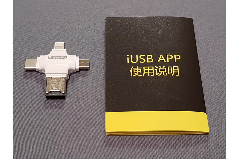 取説は主に、本来なら扱いの面倒なiPhone系の専用アプリ「iUSB」に記述されている。Android系はごく普通のファイルマネジャーで全部の機能を使える
