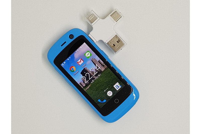 microUSBポートを使ってJerry Proとデータ共有……