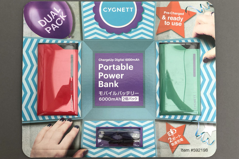 コストコで売られていた「Portable Power Bank」のパッケージ。約横34×縦27.5cmの「コストコサイズの大きくて平たいパッケージ」です。右は裏面の説明書き。