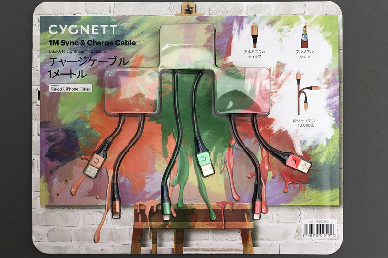 CYGNETT「1M Sync＆Charge Cable チャージケーブル1メートル」はUSBｰLightningケーブルの3本セットで税込2980円でした。ケーブルはMFi（Made For iPhone/iPad/iPod）認証品なので、3本でこの価格は安い部類だと思います。これも約横34×縦27.5cmの「コストコパッケージ」。右は裏面の説明書き。