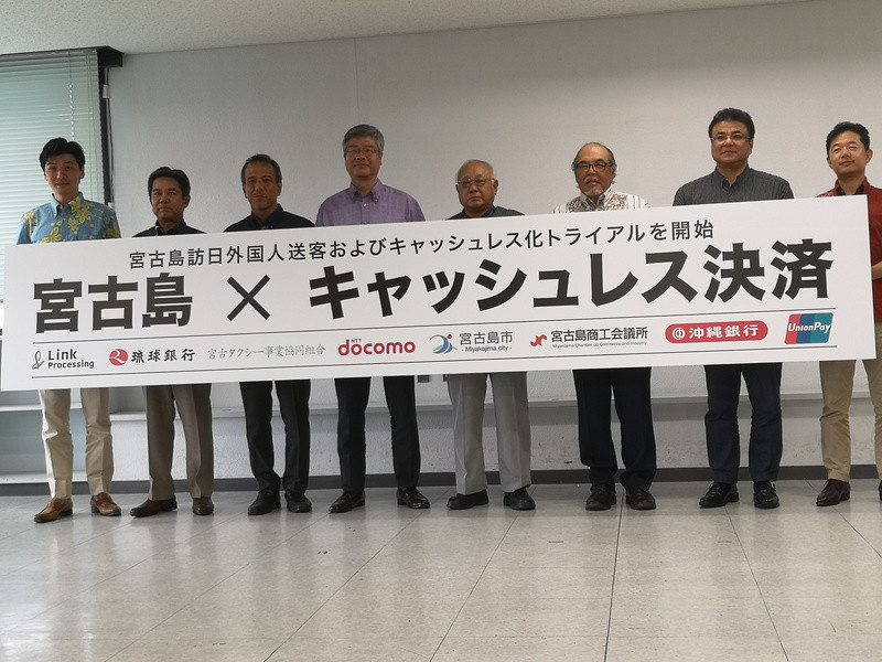 宮古島での発表会・デモの様子（ドコモ提供）