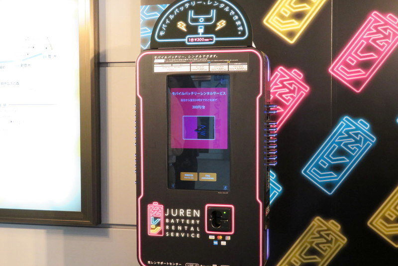 レンタルスタンド