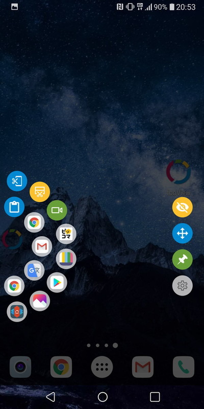テキスト抽出や部分画面キャプチャーをはじめさまざまな機能をもつランチャーアプリ「fooView」