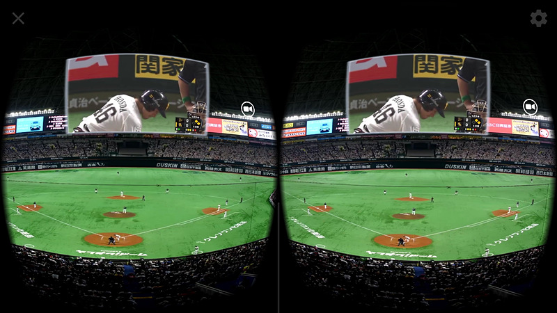 無料テスト時のアングル