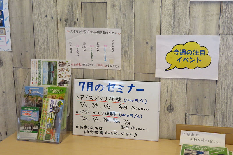 毎月、セミナーが開かれている