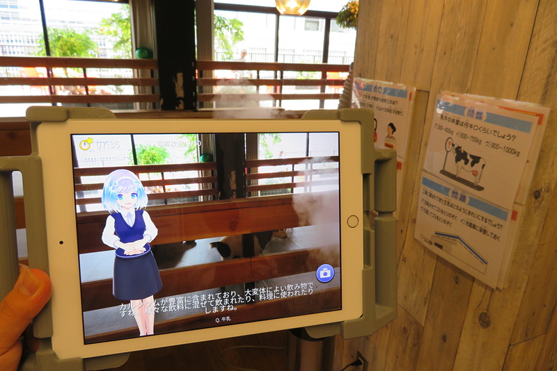 壁に掲示しているクイズのヒントを聞いた場合