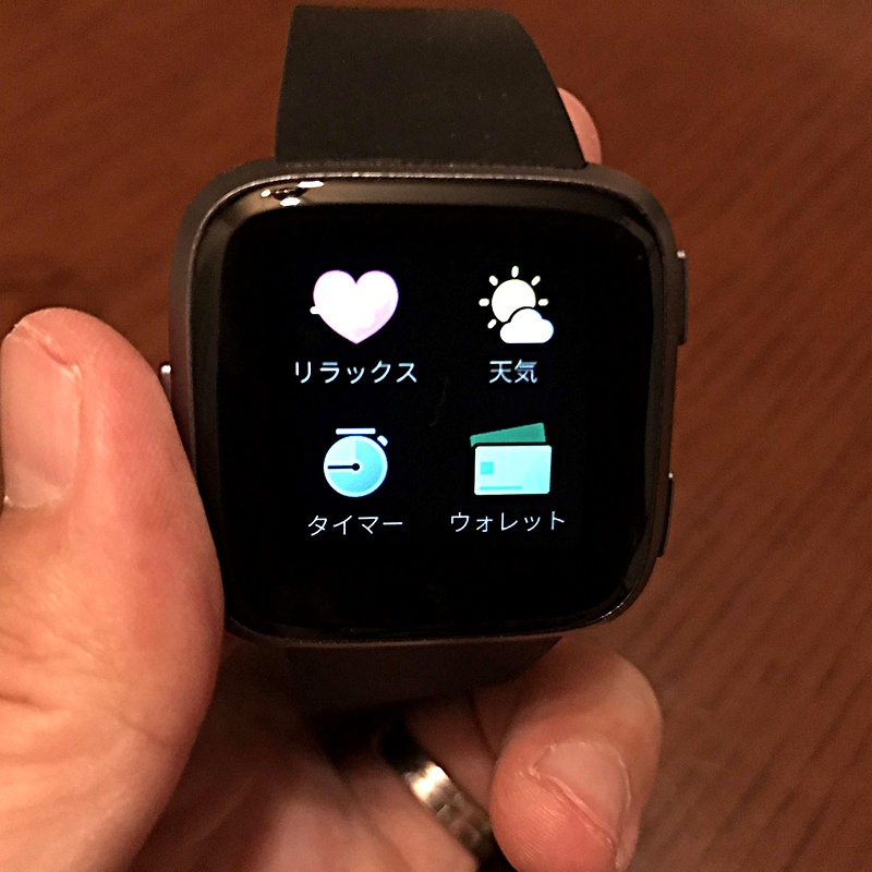 パネルをタッチして操作可能。さまざまなアプリをVersaに転送して使用可能です