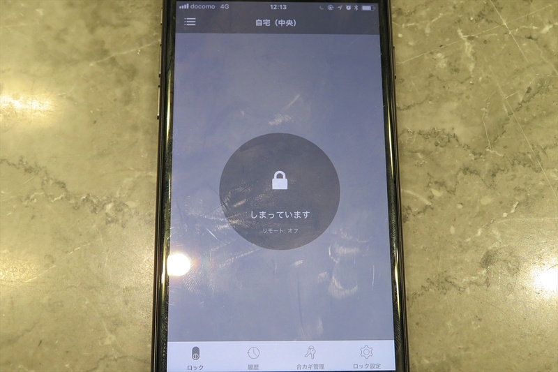 ユーザーインターフェイスが刷新されたアプリ