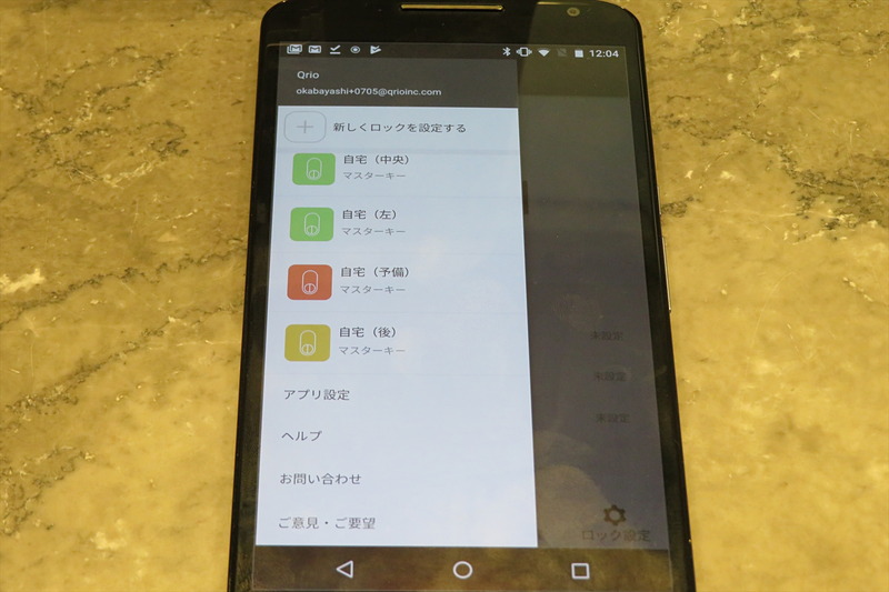 ユーザーインターフェイスが刷新されたアプリ