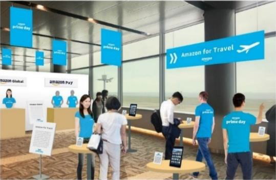 羽田空港でのイベント開催イメージ