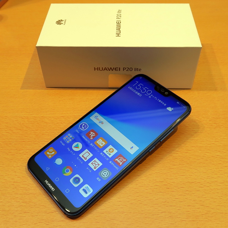 ということで、楽天モバイルのSIMカードを挿して、設定完了。だけど、今回のHUAWEI P20 liteはauのネットワークに対応しているのが魅力なので、リセットして、auのネットワークを利用するMVNOのSIMカードを入れ替えてしまうかも……