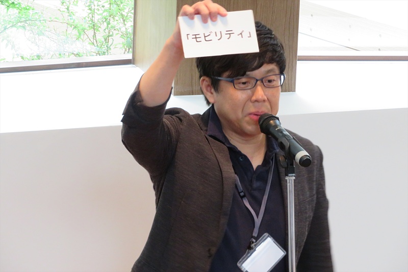 本選のテーマは「モビリティ」