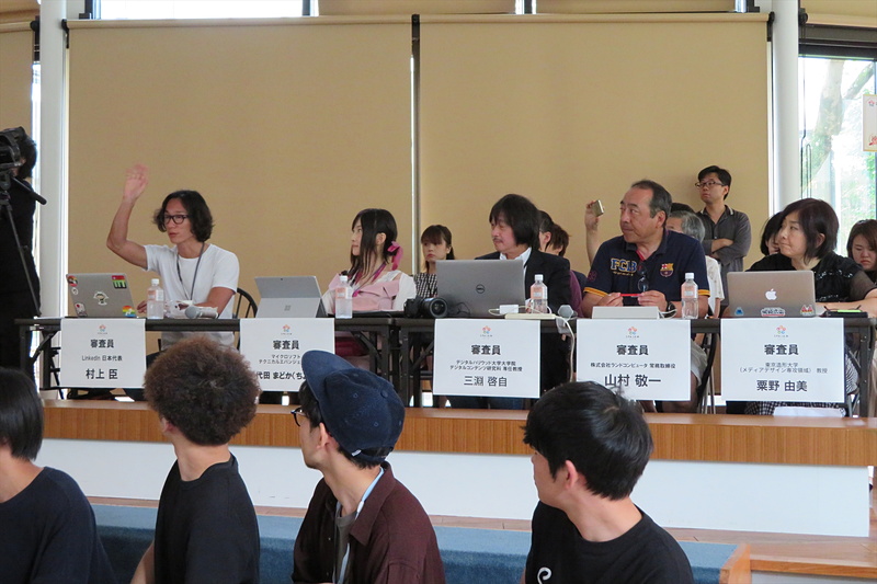 最終プレゼンテーション