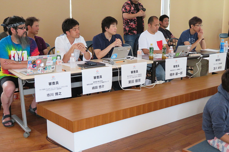 最終プレゼンテーション