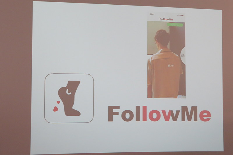 パーカーズは、道を知っている人の後についていくことで目的地にたどり着ける「FollowMe」を開発