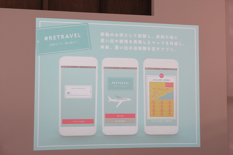 温泉行きたいチーム@React Nativeは、ツイート内容をネガポジ判定して旅の記録をすごろく化する「#RETRAVEL」を開発