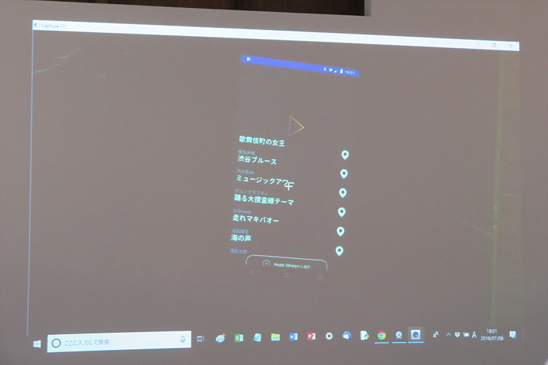 TEAM OBCNは、ドライブ中に再生する音楽のプレイリストをみんなで作る「PARTY DRIVE」を開発