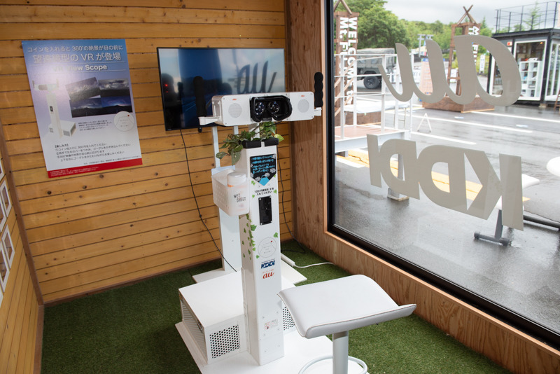 トレイルステーションに設置された望遠鏡型のVR視聴装置「VR View Scope」