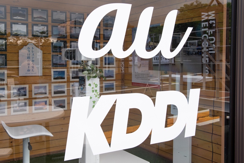 トレイルステーションに設置された望遠鏡型のVR視聴装置「VR View Scope」