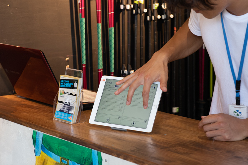 「KDDI AI翻訳・音声翻訳」アプリ