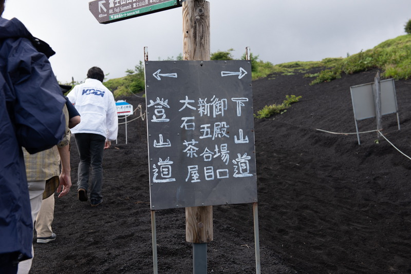 IoTセンサーは大石茶屋から登山道に入ってすぐのところに設置されている