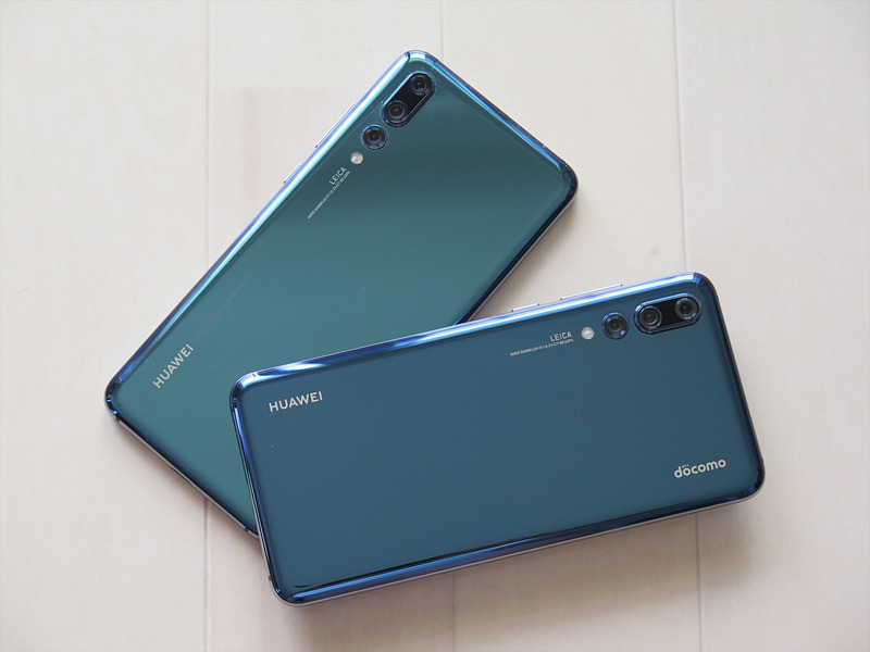 色は「ミッドナイトブルー」を選んだ。ドコモ版（手前）はグローバル版（後方）と色が微妙に異なり、FeliCaマークも付いている