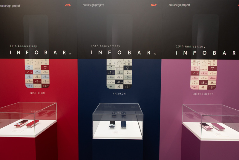 「INFOBAR xv」