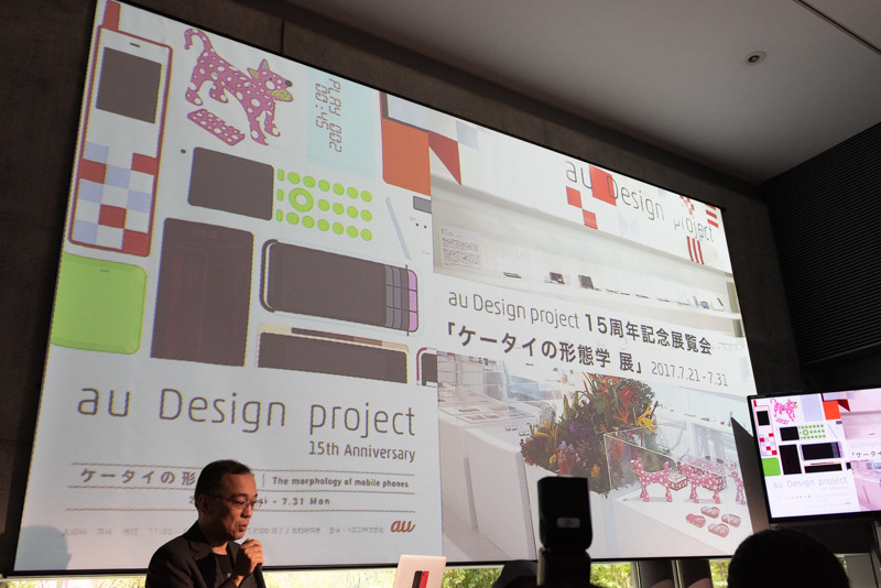 KDDI 理事 商品・CS副統括本部長の山田靖久氏。ファンの声が後押しになったと語った