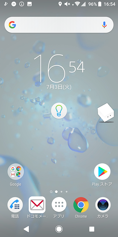 ホーム画面はおなじみの「Xperiaホーム」が利用できるが、NTTドコモの「docomo Live UX」もインストールされている