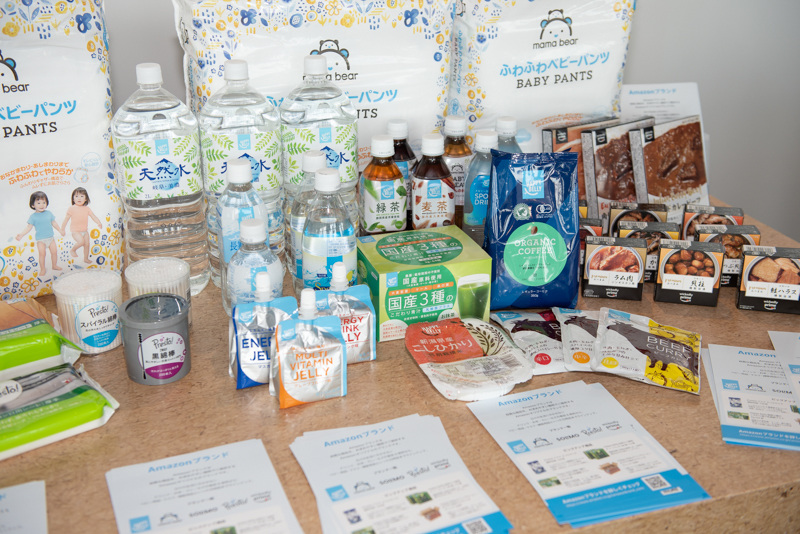 Amazonオリジナルブランドの商品