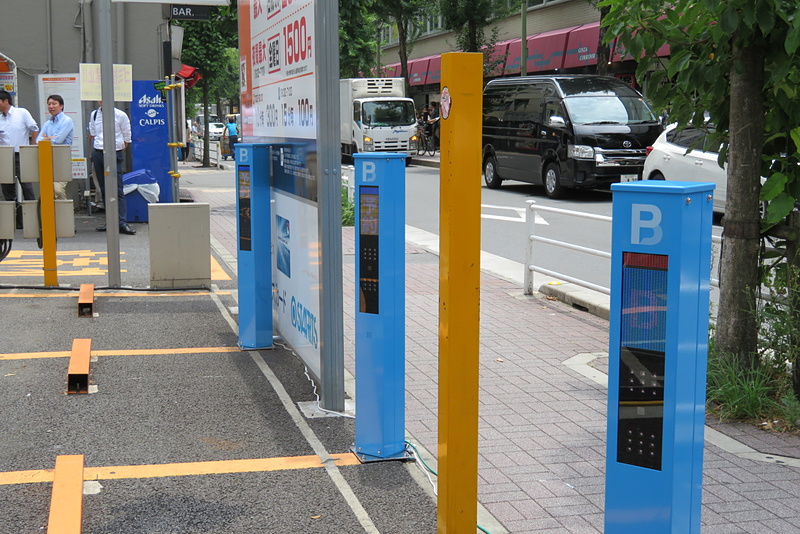 予約が入った状態。センサーに「予約」と表示される