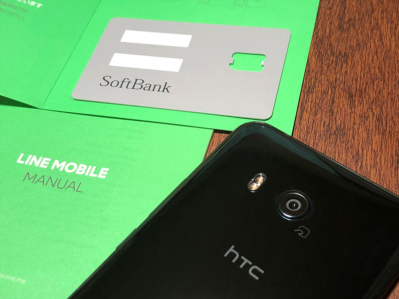 ソフトバンクも最近のスマホはSIMロック解除不要でMVNOを使える