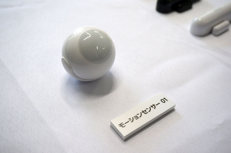 モーションセンサー01。赤外線で人の動きを検知